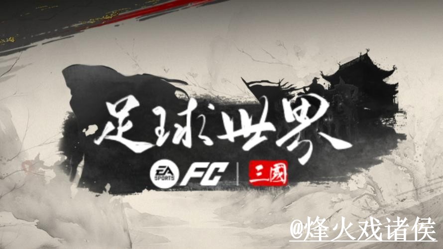 2026世界杯竞猜排行榜全站指南