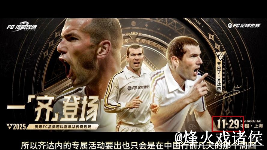 2026世界杯竞猜排行榜全站指南