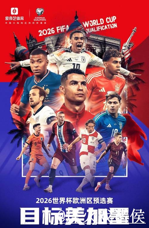 2026世界杯滚球投注热门网址大全